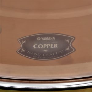 studio-la-boite-a-meuh-yamaha-copper-SD-6465-etiquette-interieure