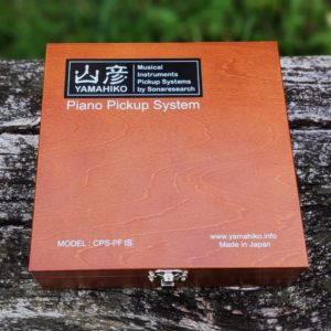 studio-la-boite-a-meuh-yamahiko-piano-boite