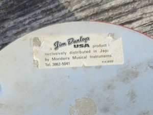 studio-la-boite-a-meuh-dunlop-moridaira